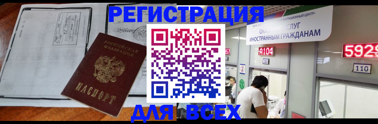 прописка в квартире в Сарапуле