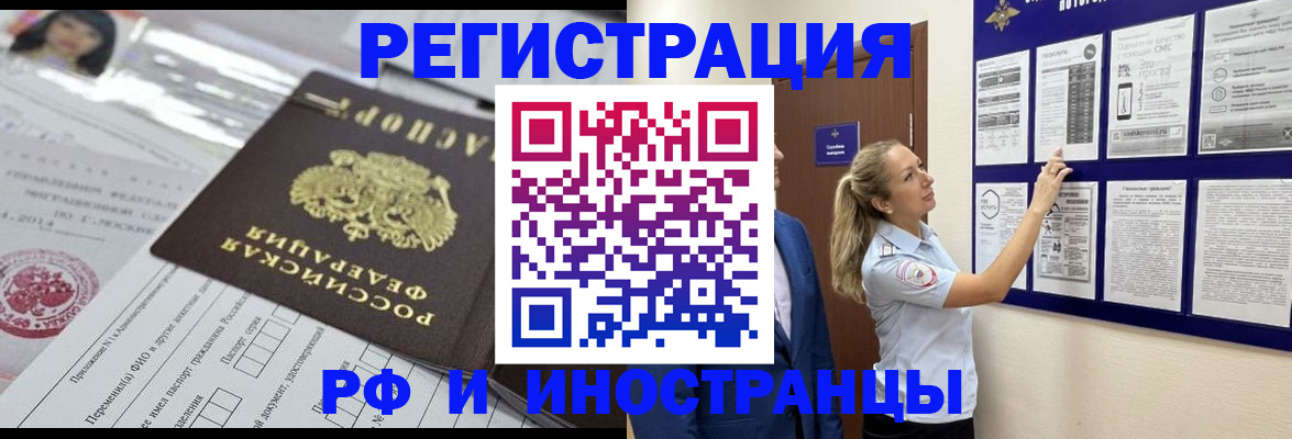 временная регистрация собственник в Сарапуле